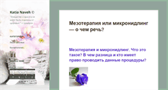 Desktop Screenshot of katianaveh.com