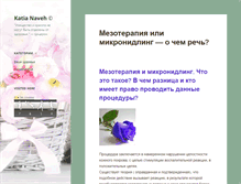 Tablet Screenshot of katianaveh.com
